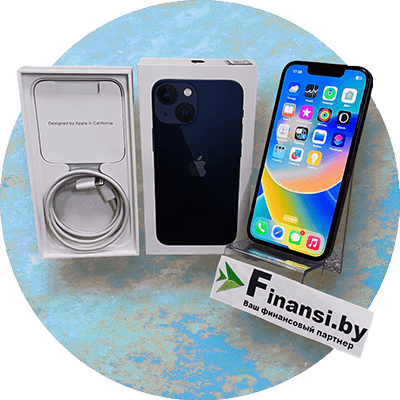 Быстрый выкуп бу и новых телефонов iPhone 13 Mini